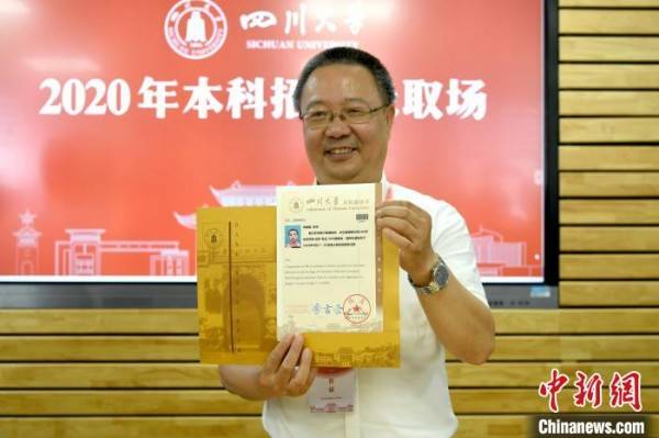 安源|四川发出2020年首封高考录取通知书