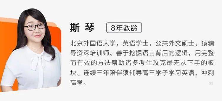 高考|高考如何超常发挥？659分的她说自律和放松是关键