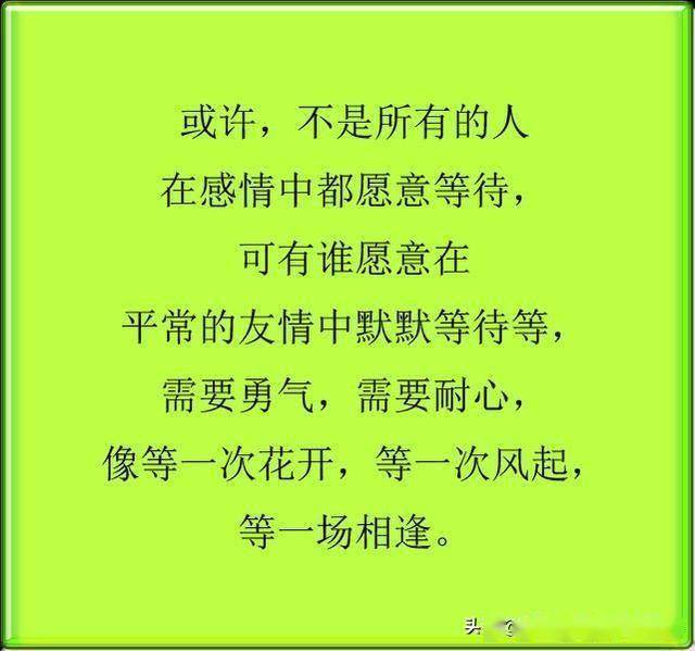 无往什么复成语_帅什么无什么成语(3)