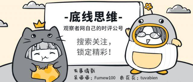 高加索|5张图告诉你：对美国黑人的经济歧视有多严重