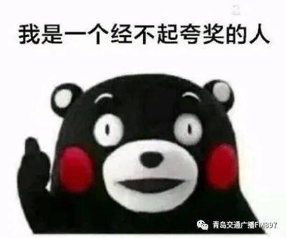 青岛|盲区？故意？青岛网友爆料与洒水车的一次“亲密接触”