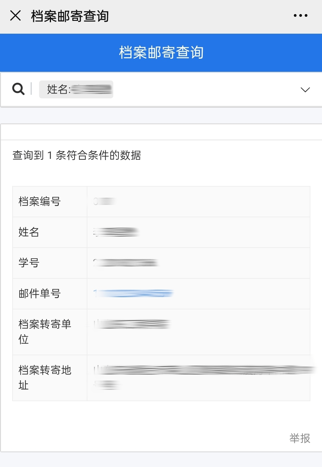 992eabee65db4c77b9191fbb73cc9436.png