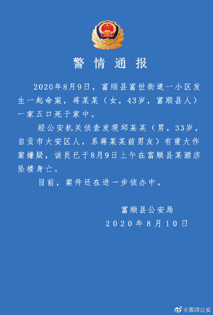 在全国姓原的有多少人口_中国女人有多少人口