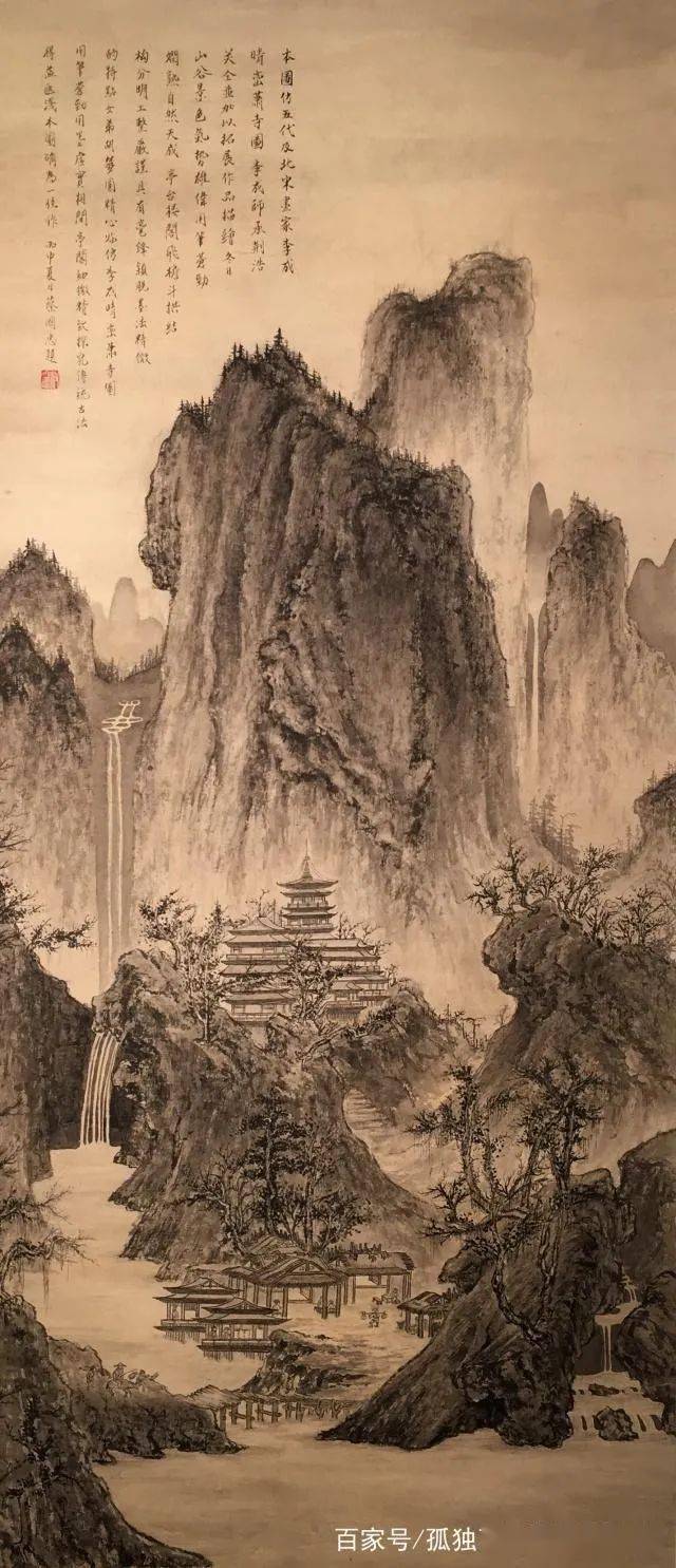 李成《晴峦萧寺图》◆范宽《溪山行旅图》◆许道宁《关山密雪图》