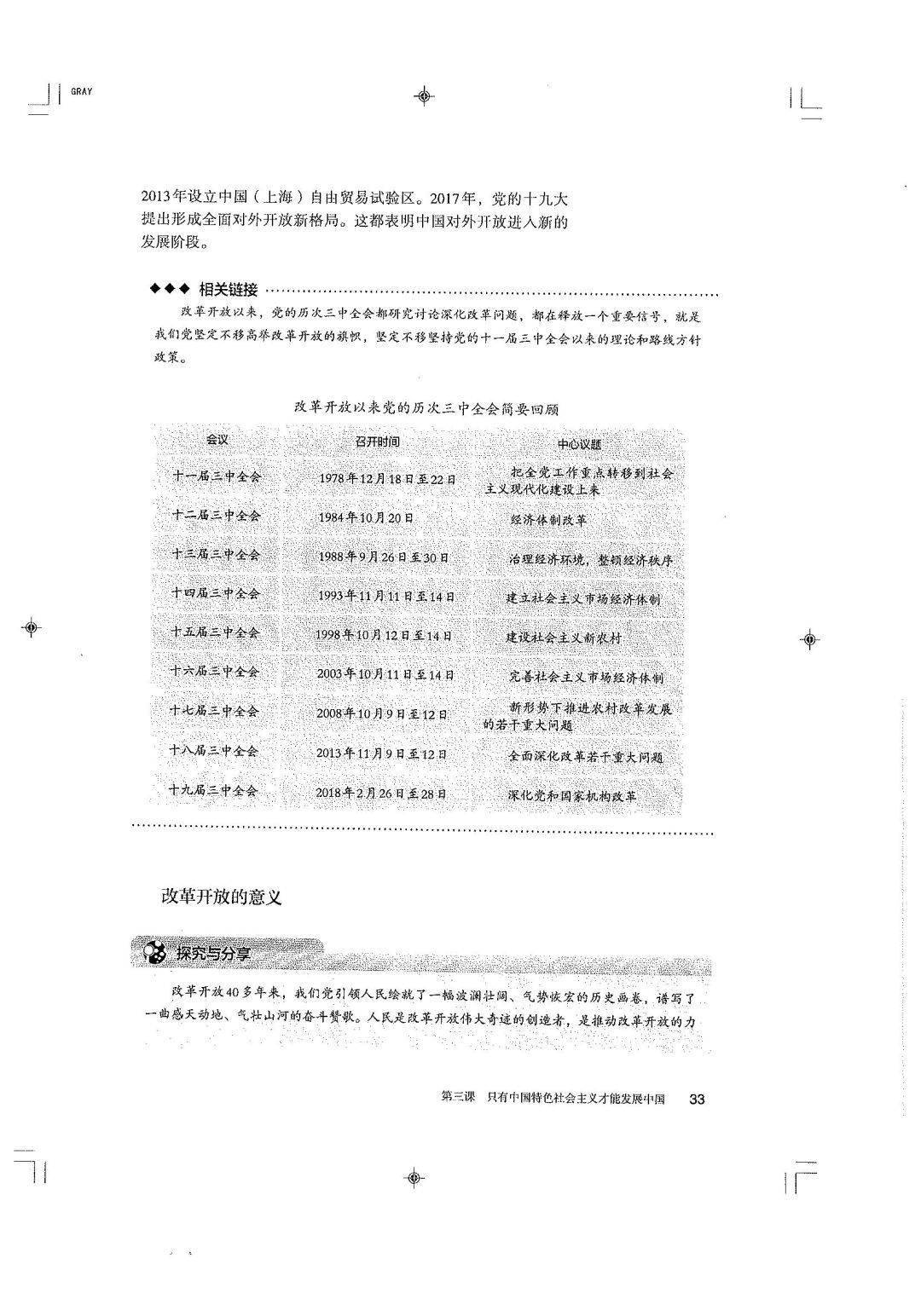 dcc0bda3a6b442bdae0b2e3957aea57c.jpeg