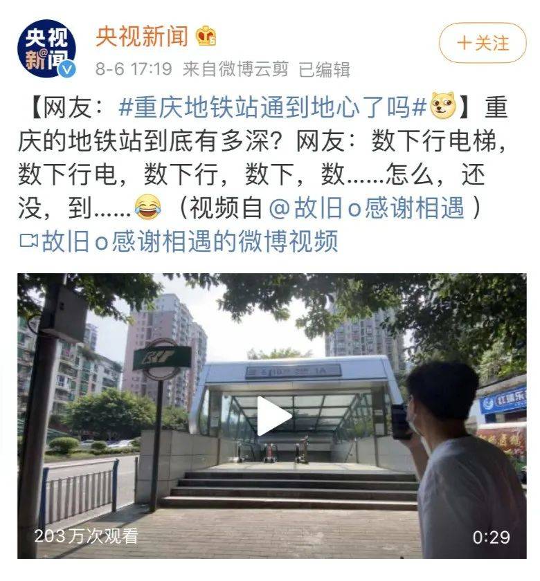 视频|这个电梯惊呆所有人！你…数…数…