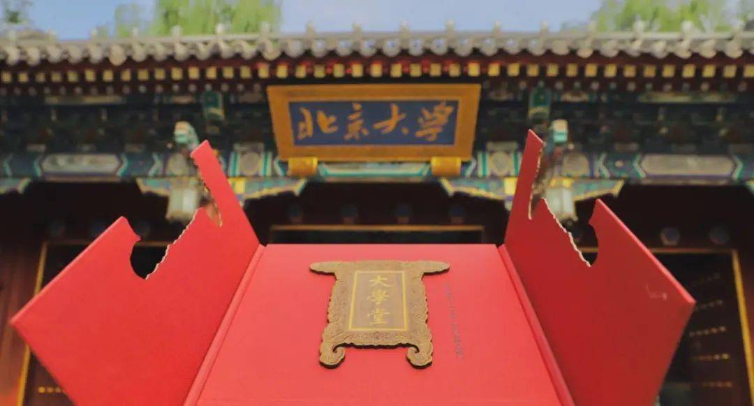 北大|北大首封录取通知书送往武汉