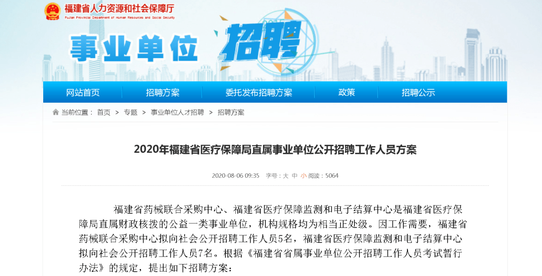 福建各县市人口流失情况_福建地表改变情况图片(2)