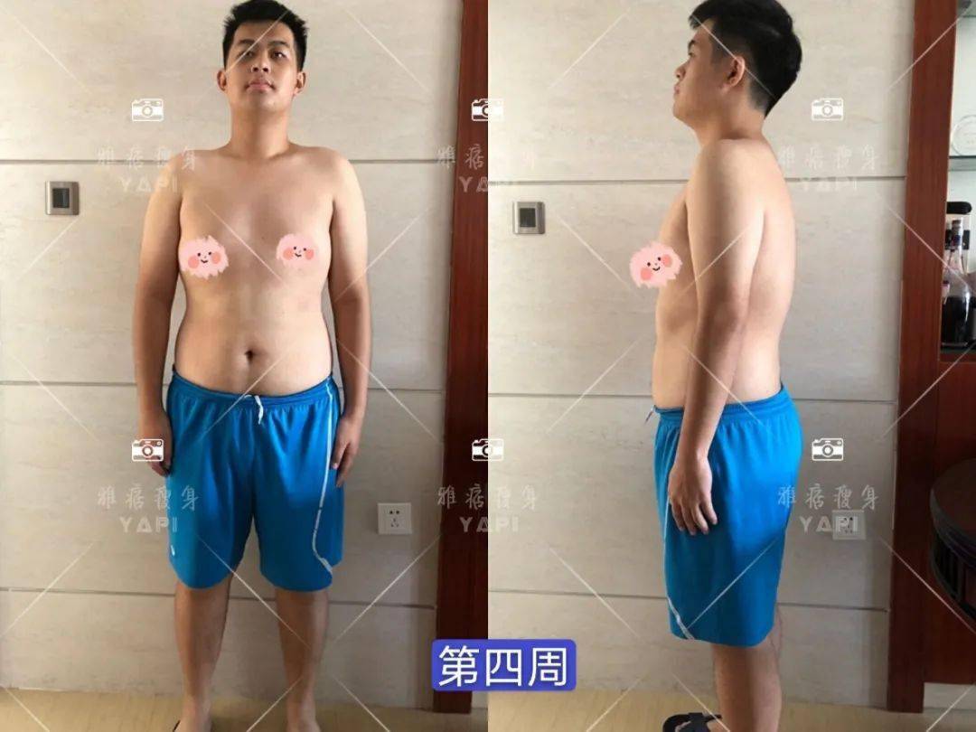 Notice|甩掉32斤，自律让我遇见最好的自己