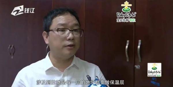 地板|杭州女子踏上新家地板，竟然步步生“洞”？