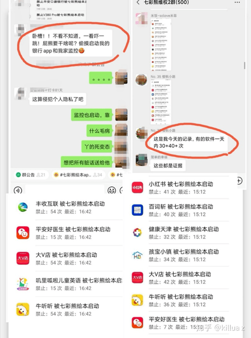 都气|App“魔改”打卡返现规则，两个月更新66次，用户都气笑了