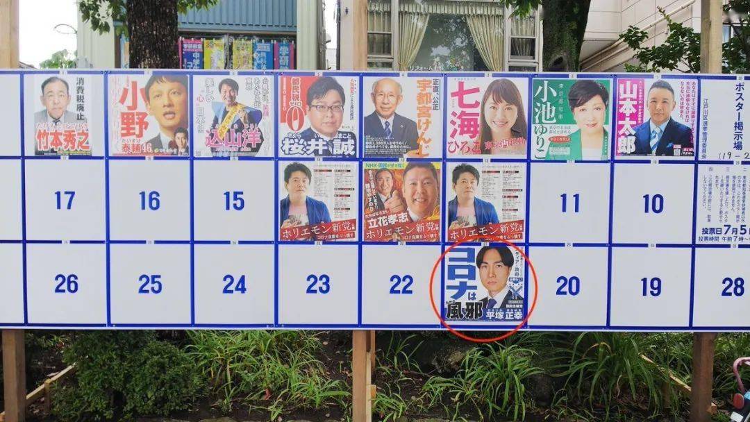 游行|举办“感染游行”的日本迷惑男子，真实目的和结局究竟是什么？