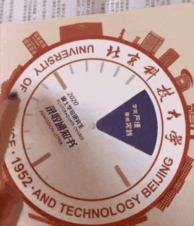 哈工大|网友：看完想要重新高考惊艳！清华大学的录取通知书又火了