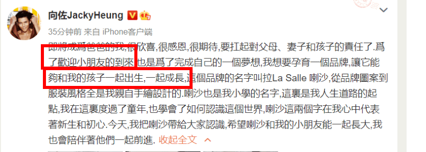 郭碧婷|抄袭服装卖天价，这位豪门公子哥可真敢要！