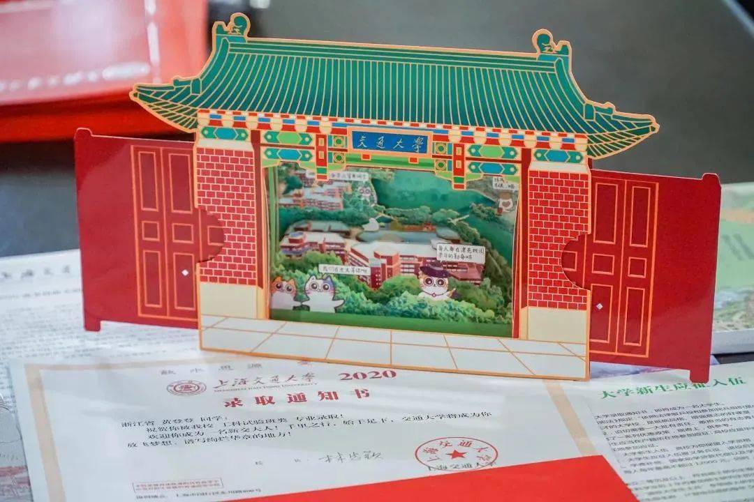 哈工大|网友：看完想要重新高考惊艳！清华大学的录取通知书又火了
