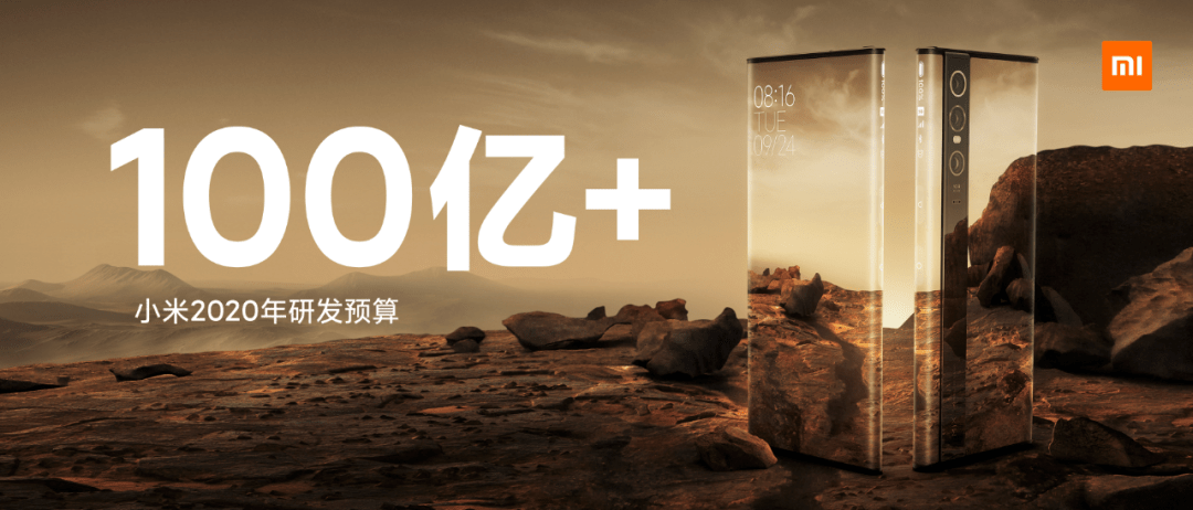 雷军|小米十周年雷军演讲全文：和这个伟大时代同行，是最大的荣幸