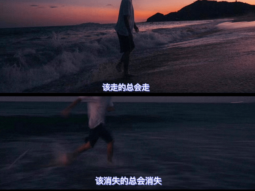 "所以爱会消失,对吗"