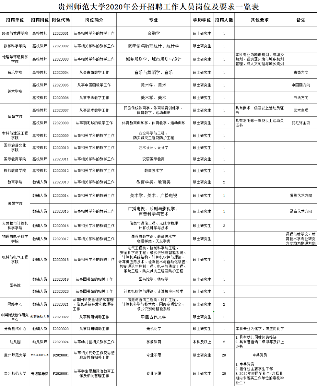 6b21ce23349e4403b179b722030ca410.png