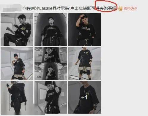 郭碧婷|抄袭服装卖天价，这位豪门公子哥可真敢要！