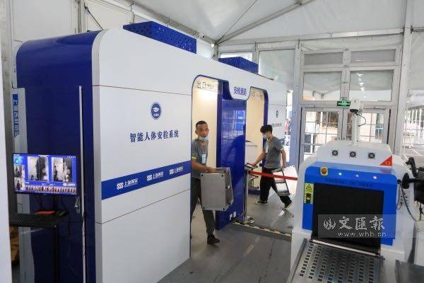 啥是智能安检 7fe4be0544b747f2aada74be2139d499.jpeg