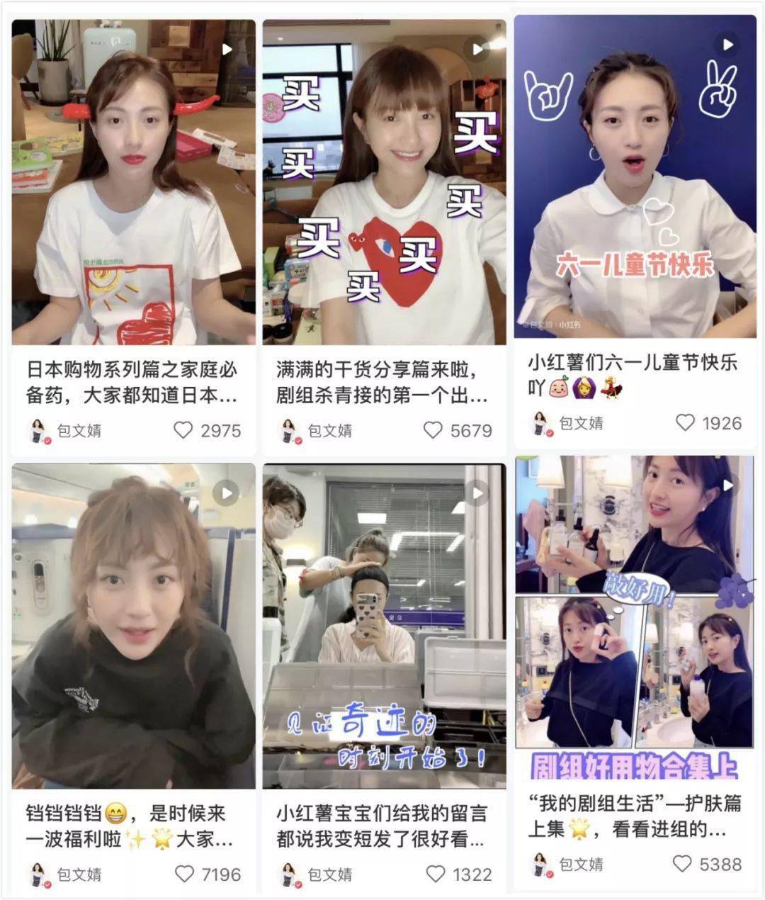 小章|称呼影后章子怡为“小章”？这个家庭主妇也太不一般了吧......