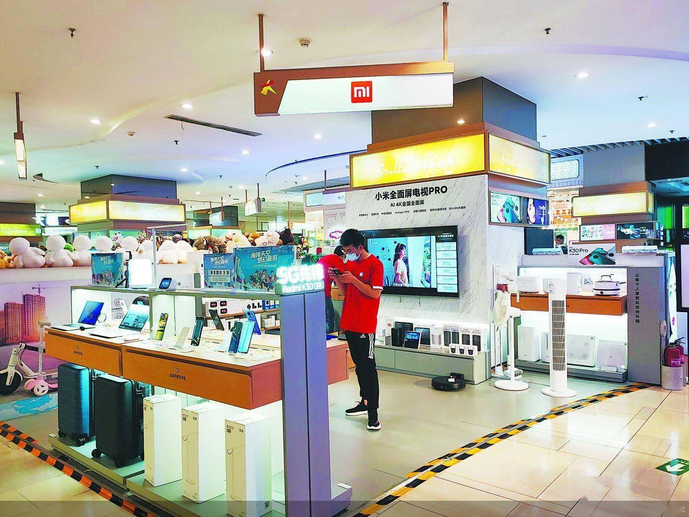 小米|【小康之治的北京样本】小米：北京科技创新的“名片”