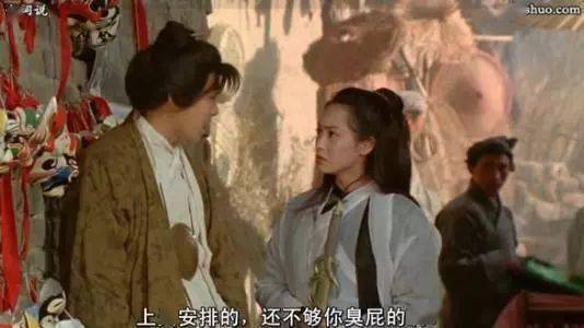 大话西游之月光宝盒 大话西游之大圣娶亲 经典电影台词_大话西游重映80后集体泪奔