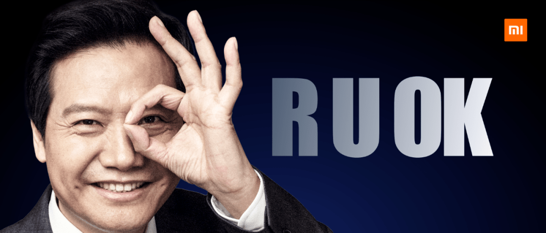 雷军|小米十周年雷军演讲全文：和这个伟大时代同行，是最大的荣幸