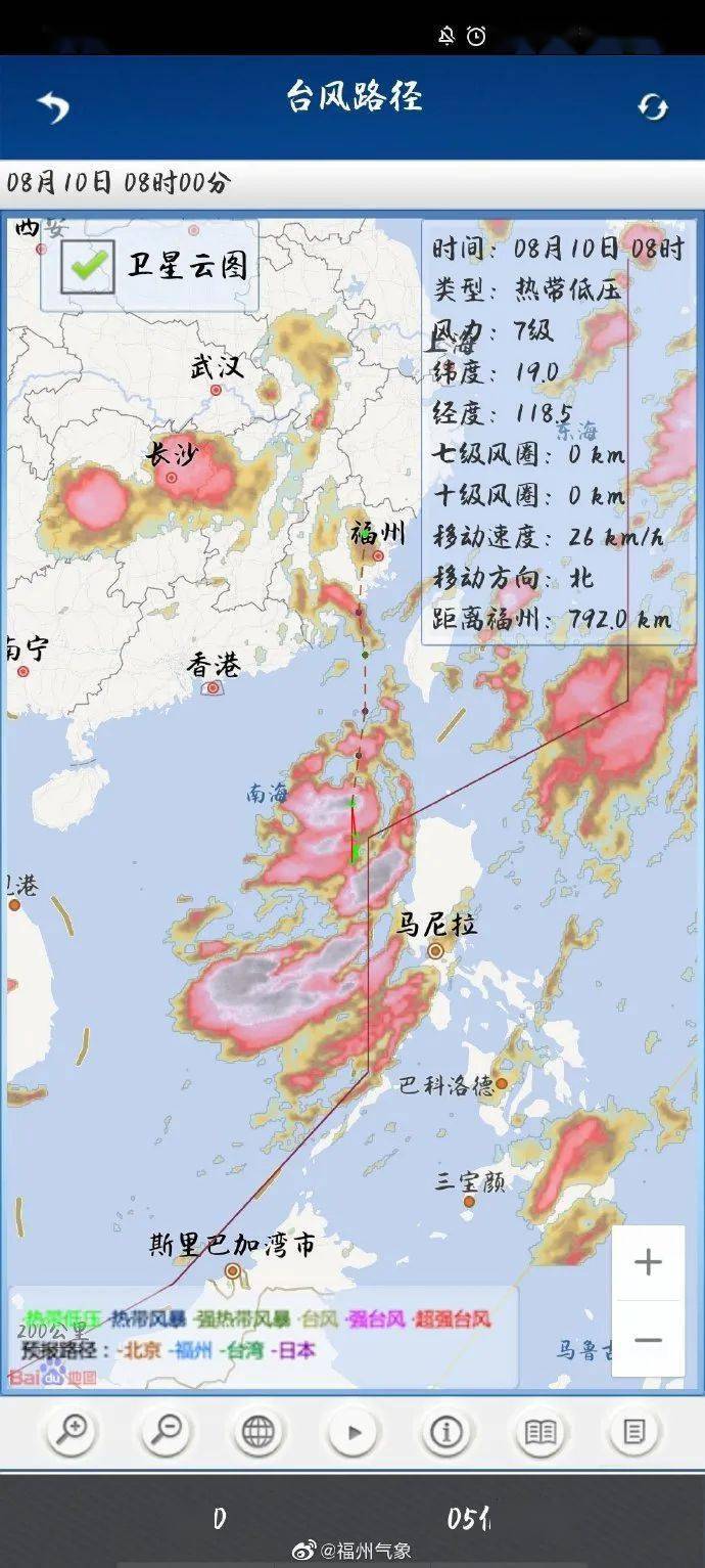 紧急通知 新台风或明早连江登陆 福州气象发布台风警报 福建启动防台风Ⅲ级应急响应