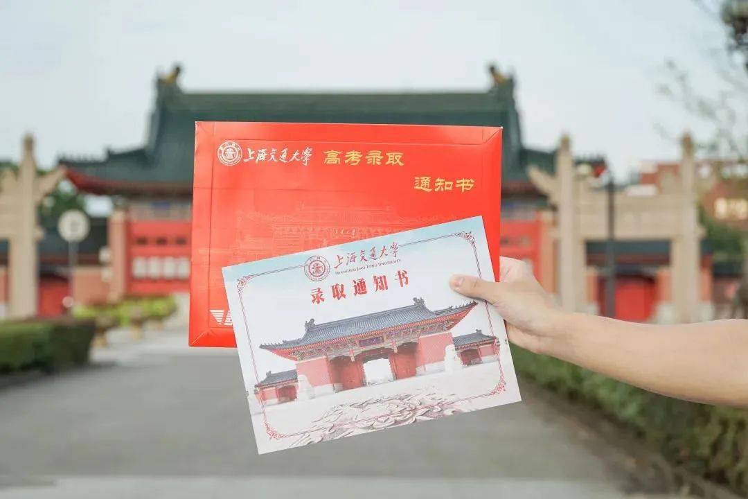 哈工大|网友：看完想要重新高考惊艳！清华大学的录取通知书又火了