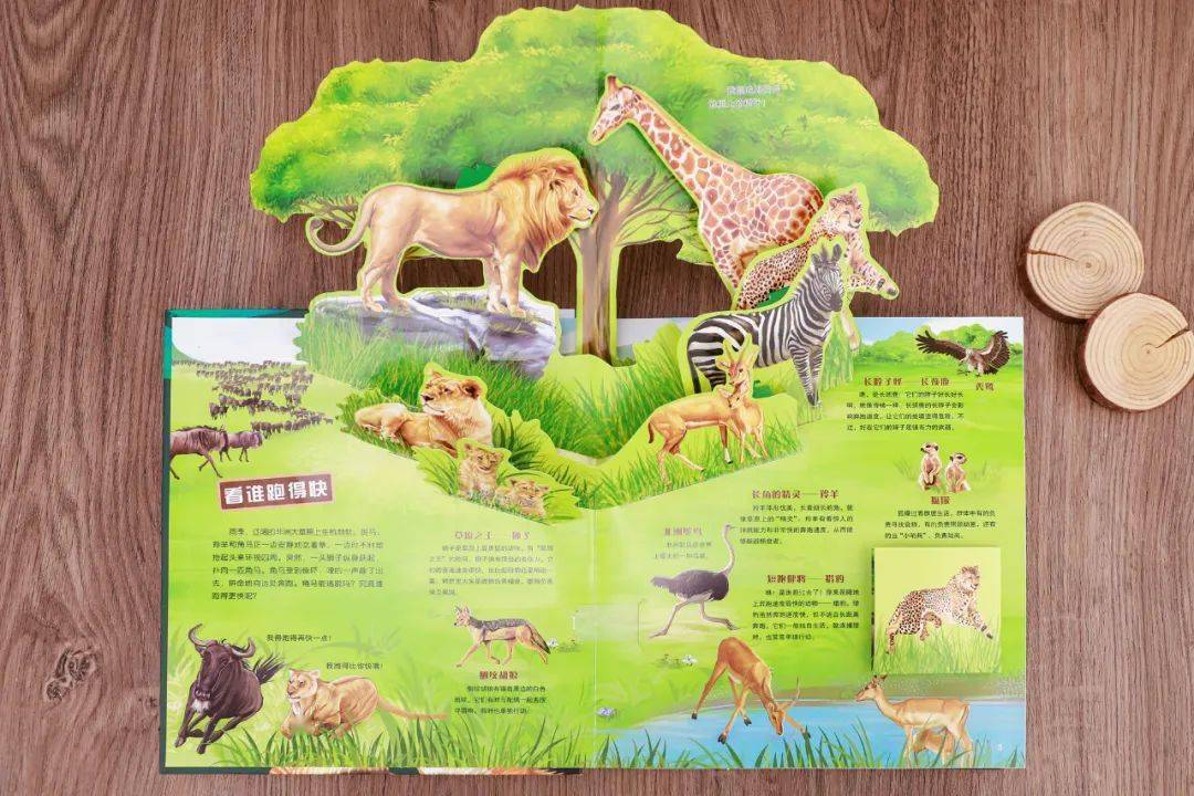 孩子|放学路上，你确定你的孩子真的安全吗？