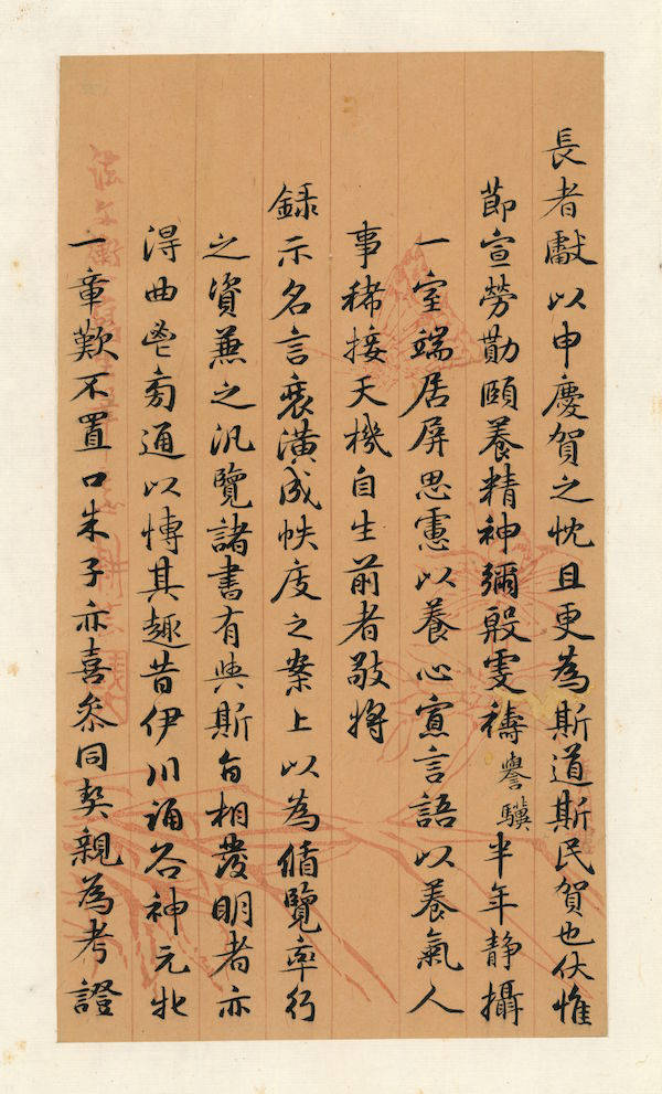 祖大人|收藏过苏东坡《寒食帖》的冯展云和他的7封信