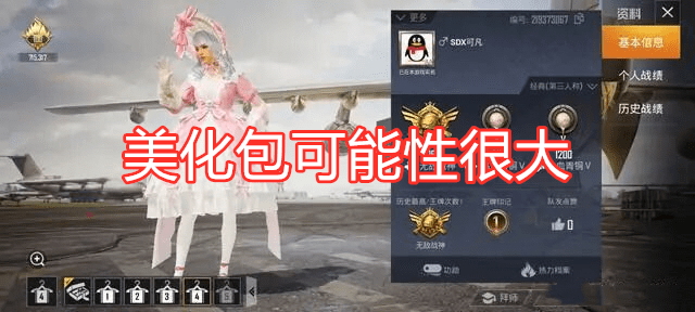 自己怎么做美化包 b895fb6ee4944307a31f33473064027e.png