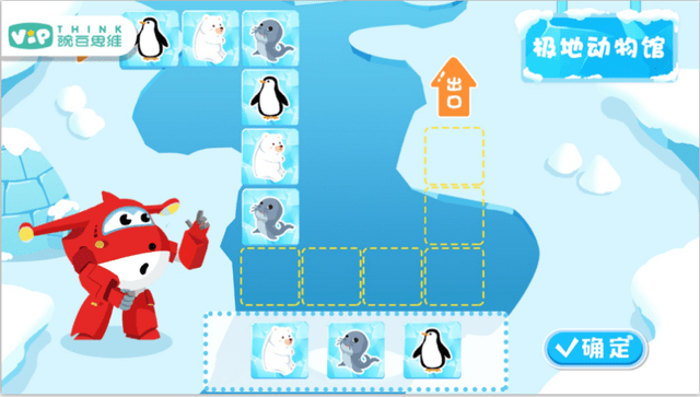 大赛|豌豆思维荣获“越青杯”一等奖 为本次大赛唯一获奖互联网在线教育品牌