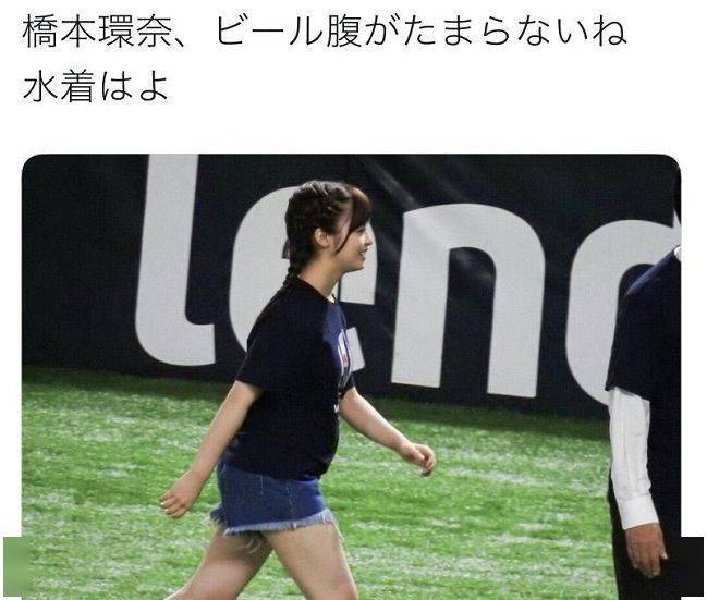 小肚腩|桥本环奈因在新剧中胖出小肚腩又双叒上热搜，这个形象还能再演偶像剧女主吗？