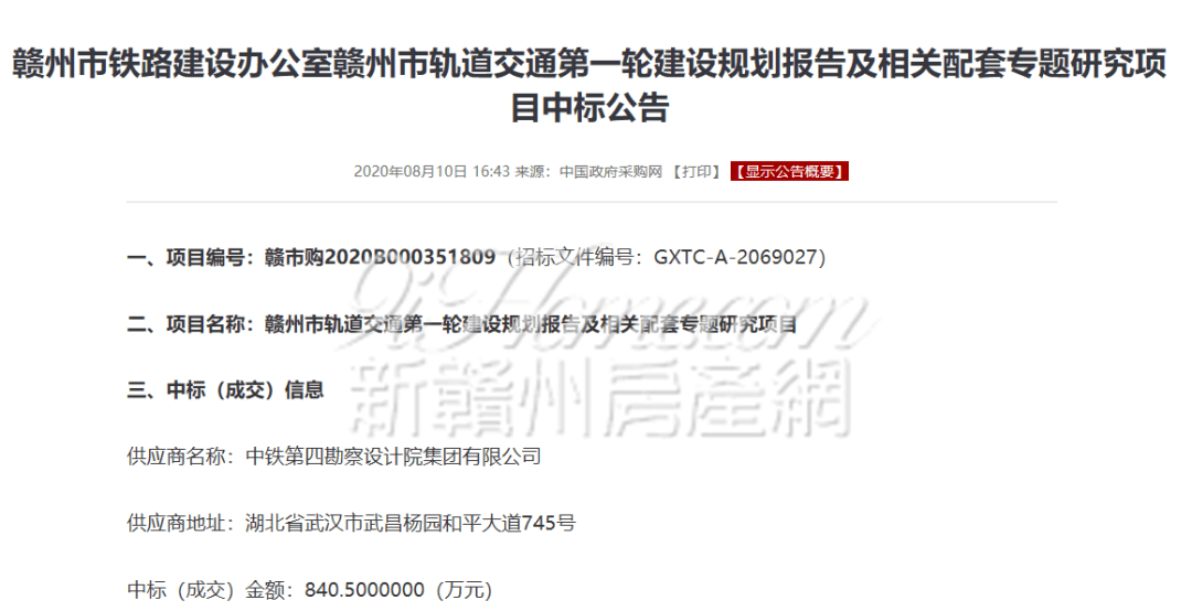 赣州1月GDP_四川21市州上半年GDP成绩单发布 快看你的家乡排第几