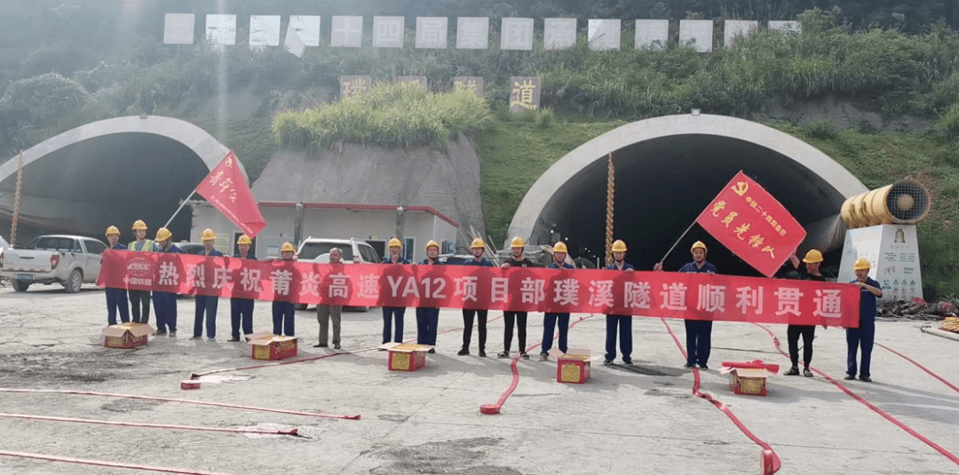 莆炎高速大田段这个隧道顺利贯通!
