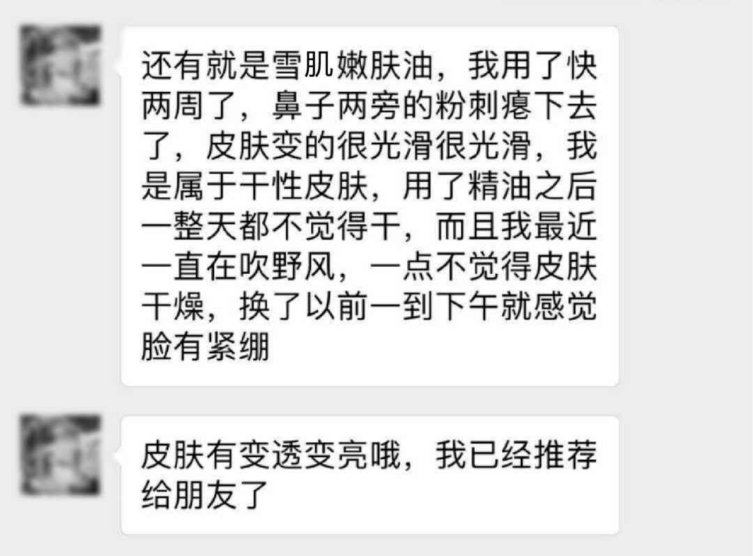 假日|芳香假日：用植物的力量予你耀眼美肌！（文末有福利）