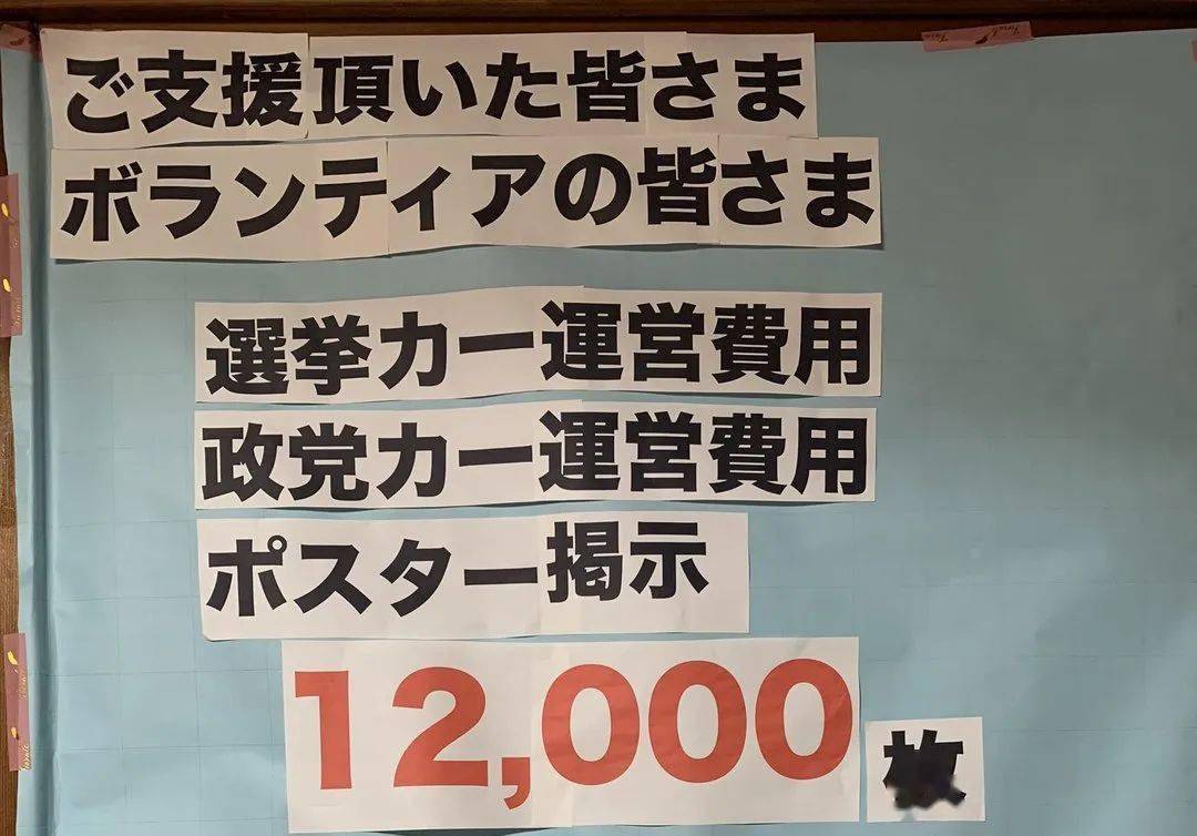 游行|举办“感染游行”的日本迷惑男子，真实目的和结局究竟是什么？