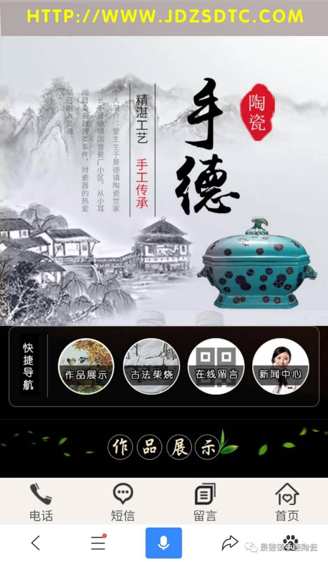 家最新动态等资讯， 致力于将景德镇有收藏价值的陶瓷，推荐给各位瓷友。