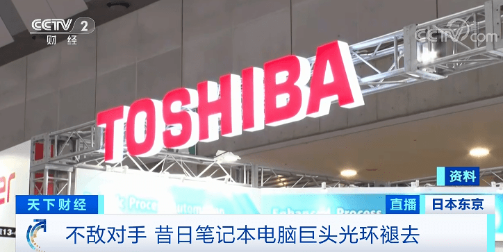 业务|突然，巨头宣布离场！一代人的青春……