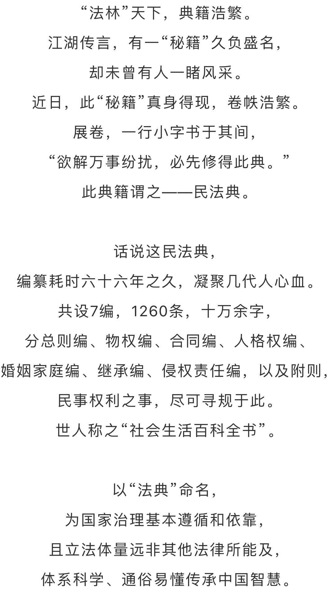 走江湖简谱_儿歌简谱