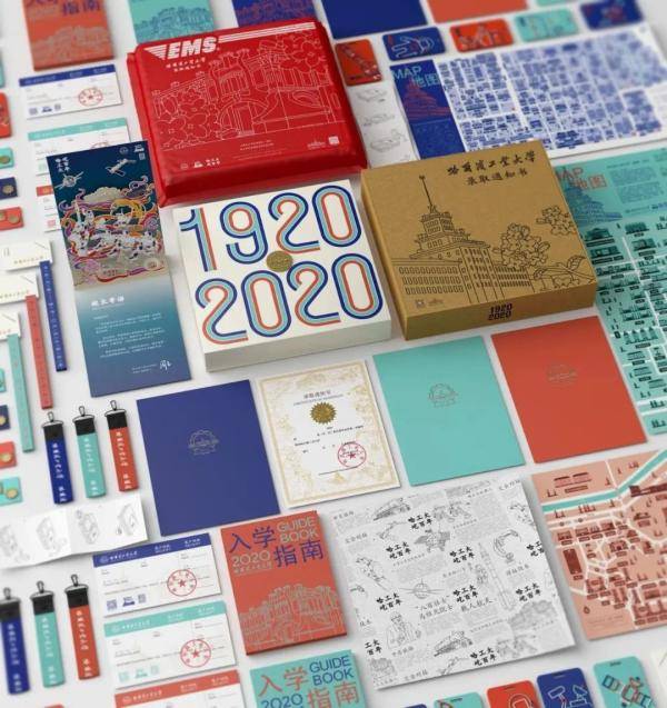 哈工大|哈工大2020年高考录取结果查询指南来啦！