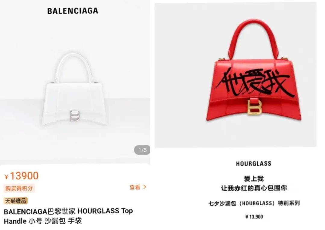 中国|百年奢侈品牌巴黎世家，“辱华”之后再翻车