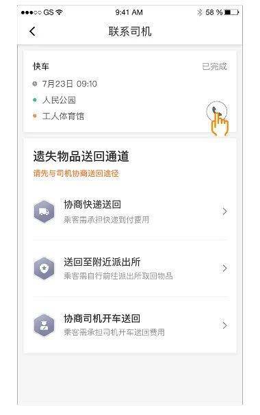 深圳知名品牌公示名单 5141e32ea5c746059a7664062c34fb31.jpeg