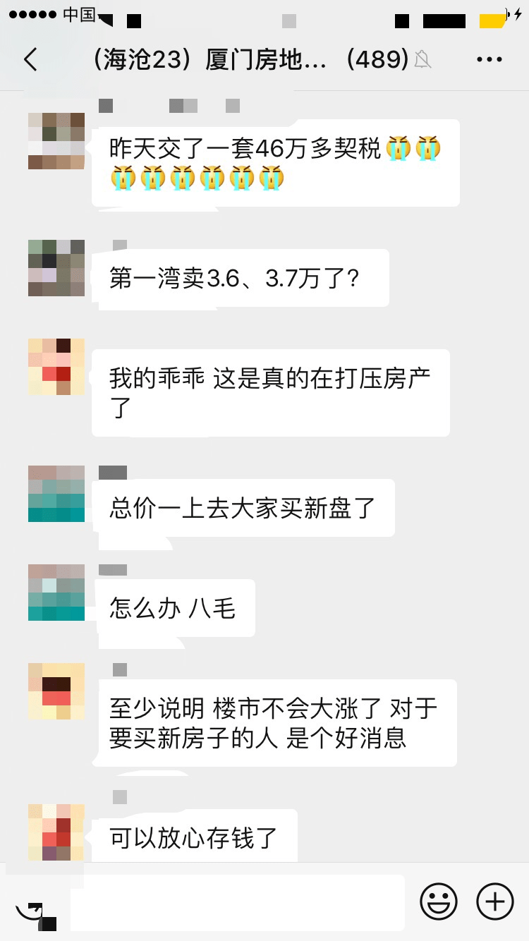人均多少平米交房产税_房产税(3)