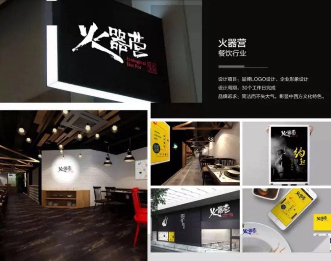 tu|品牌LOGO大师？认识下这位“赚”了100多万的设（dao）计（tu）总监