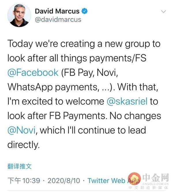 应用|Facebook 成立独立金融部门 支付产品发起人系华裔