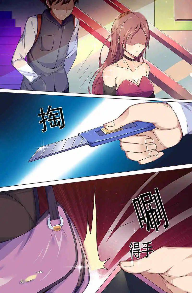 恋爱漫画大全丨纵横花都,超级特工桃花满天下!