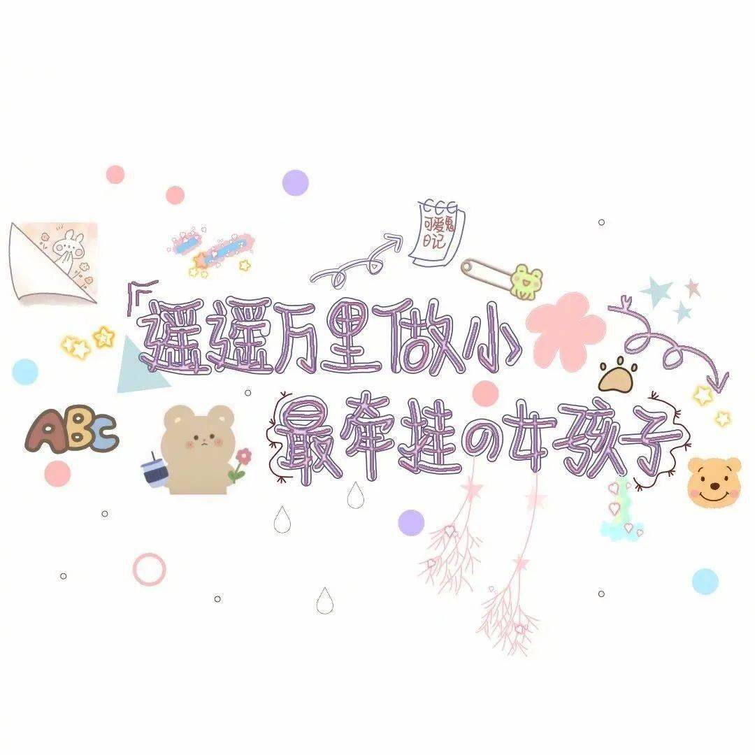 票圈背景图